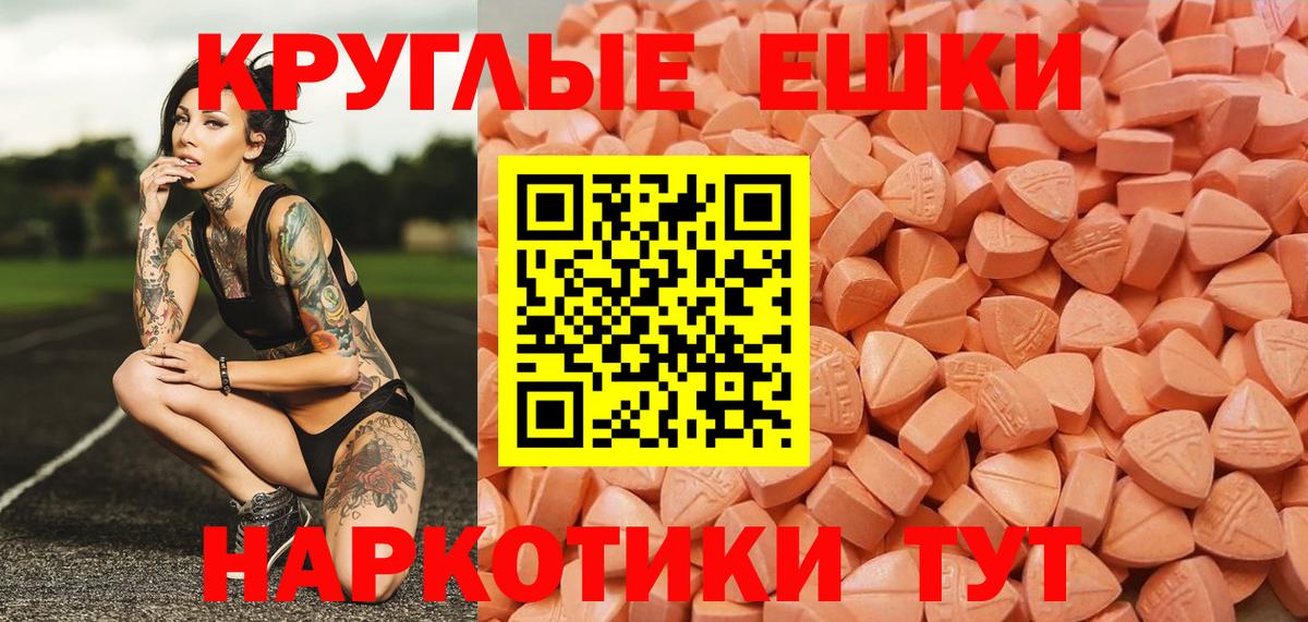 Ecstasy Cube  гидра ONION  Экстази  Петрозаводск  Экстази Cube  Вход с VPN 