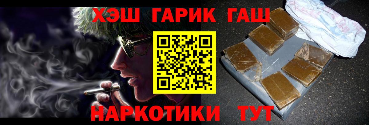 ГАШ Изолятор Петрозаводск