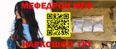 кокаин премиум Славгород