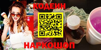 кокаин премиум Славгород