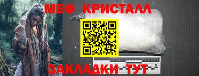 дистиллят марихуана Славянск-на-Кубани
