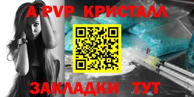 кокаин премиум Славгород