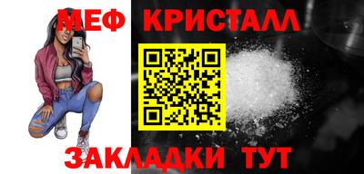 кокаин премиум Славгород