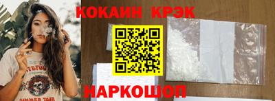 дистиллят марихуана Славянск-на-Кубани