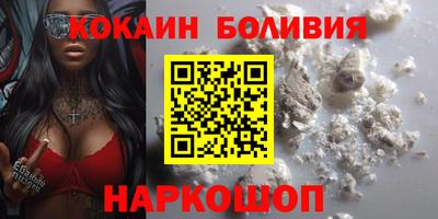 ПСИЛОЦИБИНОВЫЕ ГРИБЫ Сланцы