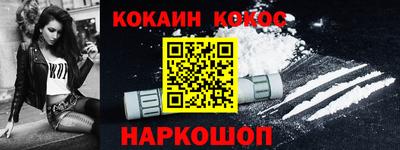 ПСИЛОЦИБИНОВЫЕ ГРИБЫ Сланцы