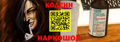 ПСИЛОЦИБИНОВЫЕ ГРИБЫ Сланцы