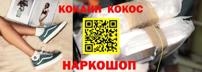 дистиллят марихуана Славянск-на-Кубани