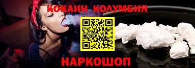 дистиллят марихуана Славянск-на-Кубани