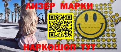 герыч Старая Купавна