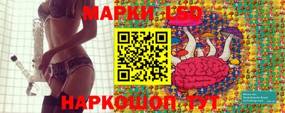 кокаин премиум Славгород