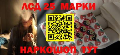 кокаин премиум Славгород