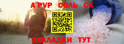 кокаин премиум Славгород