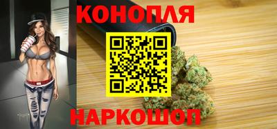 дистиллят марихуана Славянск-на-Кубани