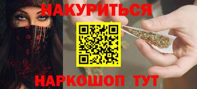 ПСИЛОЦИБИНОВЫЕ ГРИБЫ Сланцы