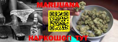 дистиллят марихуана Славянск-на-Кубани