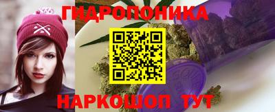 дистиллят марихуана Славянск-на-Кубани