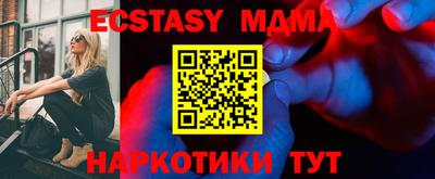 ПСИЛОЦИБИНОВЫЕ ГРИБЫ Сланцы