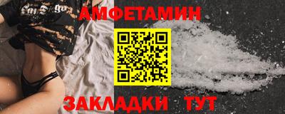 ПСИЛОЦИБИНОВЫЕ ГРИБЫ Сланцы