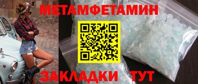 ПСИЛОЦИБИНОВЫЕ ГРИБЫ Сланцы
