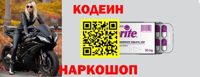 кокаин премиум Славгород