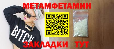 бошки Ставрополь
