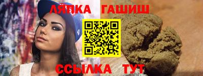 дистиллят марихуана Славянск-на-Кубани