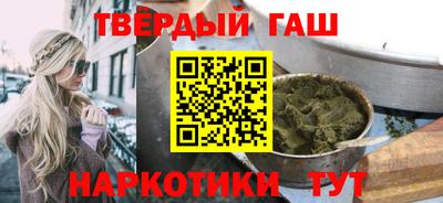 дистиллят марихуана Славянск-на-Кубани