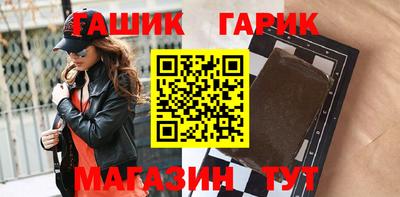 ПСИЛОЦИБИНОВЫЕ ГРИБЫ Сланцы