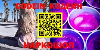 ПСИЛОЦИБИНОВЫЕ ГРИБЫ Сланцы