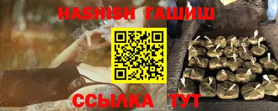 кокаин премиум Славгород