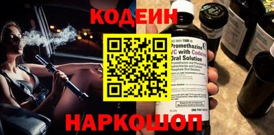 кокаин премиум Славгород