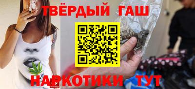 кокаин премиум Славгород