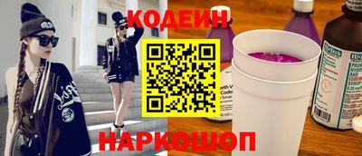 кокаин премиум Славгород