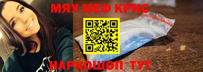 кокаин премиум Славгород