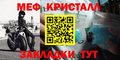 кокаин премиум Славгород