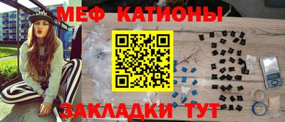 кокаин премиум Славгород