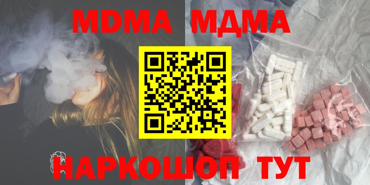 MDMA VHQ Петрозаводск