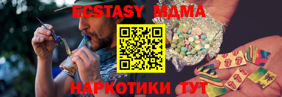 MDMA crystal  MDMA crystal  Петрозаводск  Вход с VPN 
