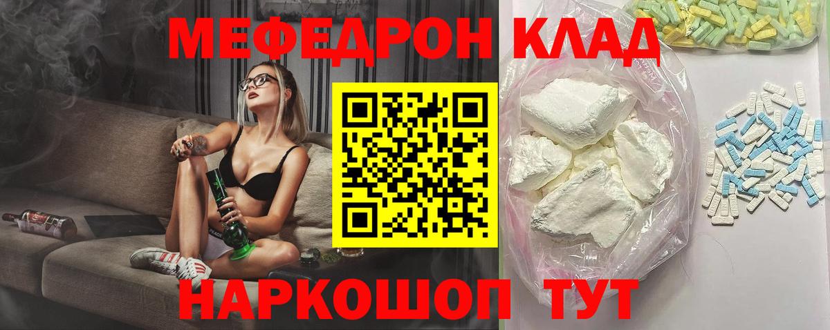 МЕФ VHQ  МЕФ  Петрозаводск  МЕФ  Вход с VPN 