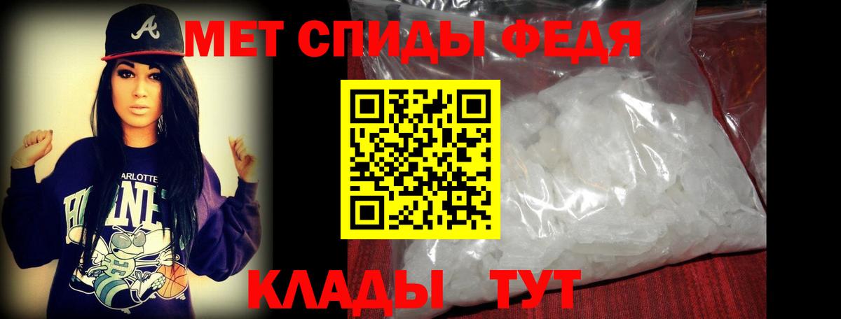 Метамфетамин винт Петрозаводск
