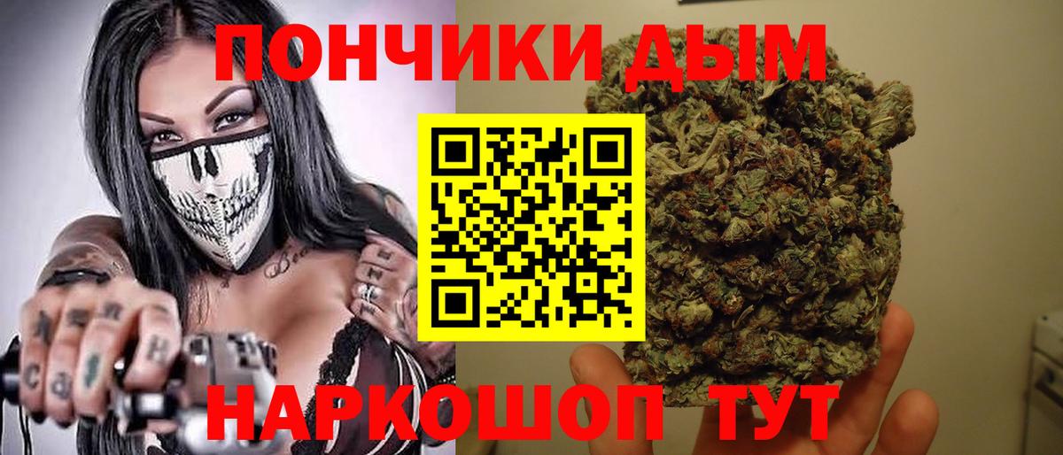 Марихуана марихуана  Бошки марихуана тримм  Каннабис MAZAR  Петрозаводск  МАРИХУАНА семена  Вход с VPN 